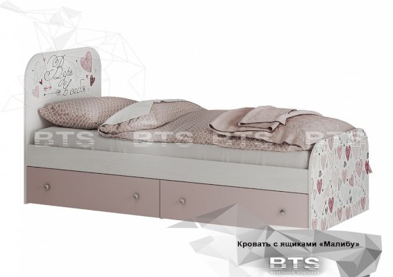Кровать с ящиками КР-10 Малибу (БТС)
