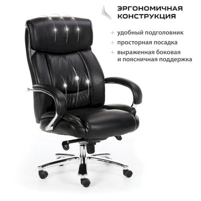 Кресло офисное brabix fit ex 514