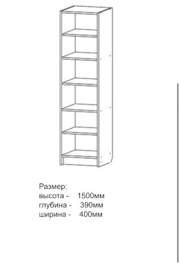 Стеллаж термит а 2